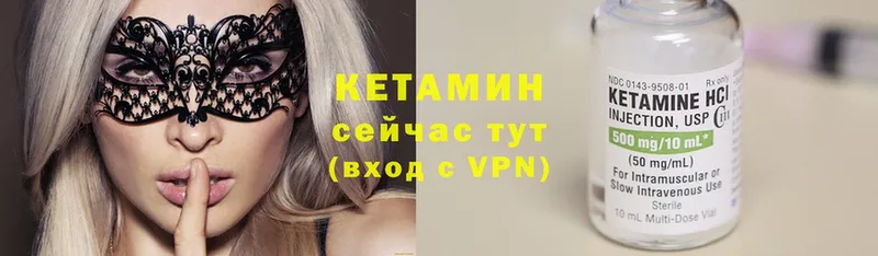 блэк спрут вход  Отрадное  Кетамин VHQ 